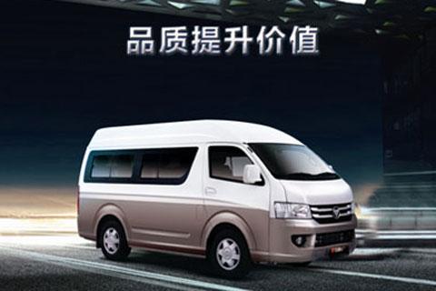 福田汽车全系产品将亮相北京车展